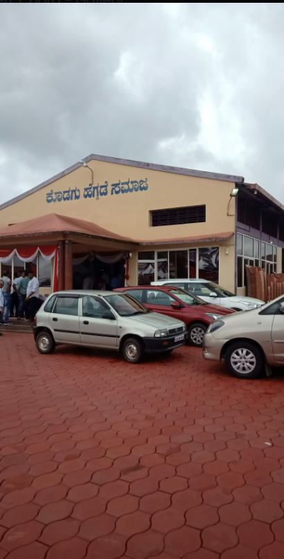 Kodagu Heggade Community Sports Meet Preliminary Meeting